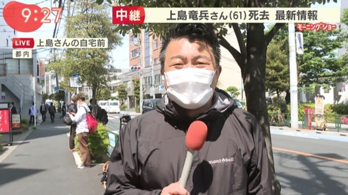 上島竜兵の自宅は中野区「マンションで中継するなと話題」首吊りで自殺 - 