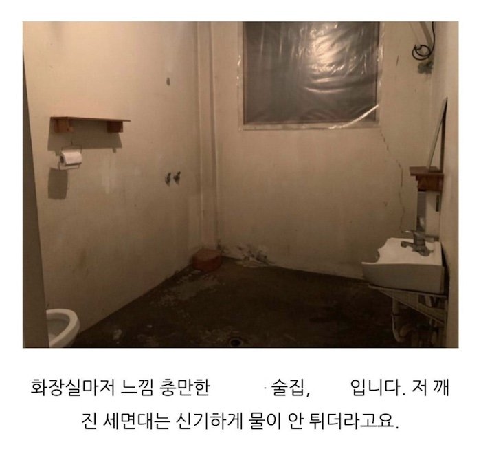 식스센스 방송 보던 사람들은 결과를 예상했을 식당