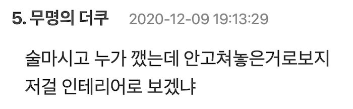 식스센스 방송 보던 사람들은 결과를 예상했을 식당