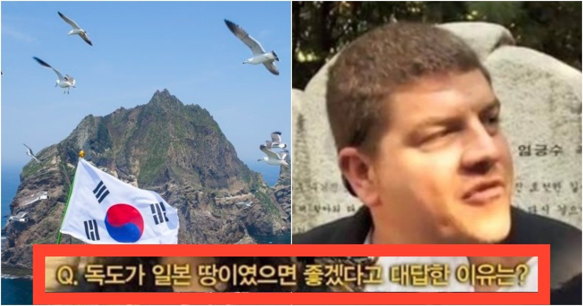 collage 101.jpg?resize=412,275 - '차라리 일본이 한국보다 더...' 외국인들이 말하는 '독도'가 '일본땅'이길 원하는 어이없는 이유