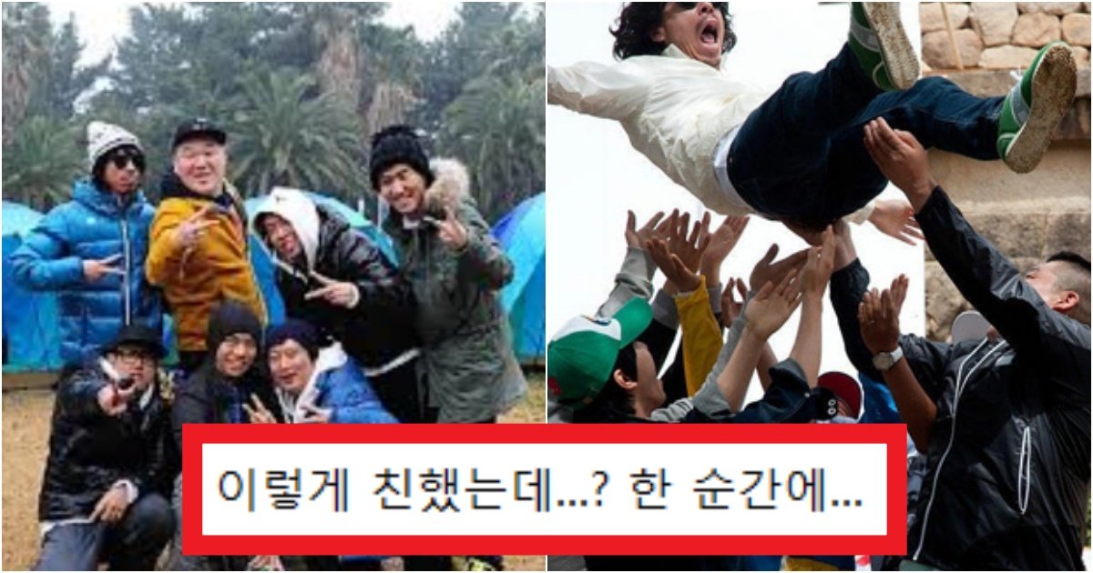 collage 11.jpg?resize=412,275 - '둘도 없는 형제라며..?' 1박2일 당시 몇 년을 만났지만 모든 멤버랑 연락은 끊은 멤버의 정체