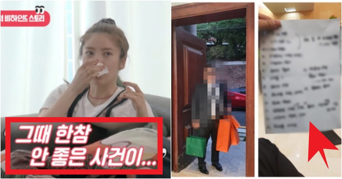 collage 147.jpg?resize=412,275 - '손담비 힘든일 팩폭' 손담비가 동상이몽에 출연해 울면서 힘든일 언급한 사실의 정체(+결말)