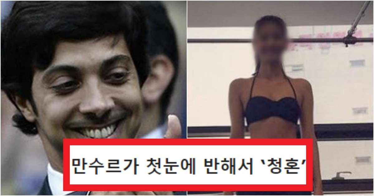 collage 150.jpg?resize=412,275 - '첫눈에 반해서...' 억만장자 만수르가 첫눈에 꽂혀서 '청혼'해버린 한국 여가수의 정체(+사진과 결말)