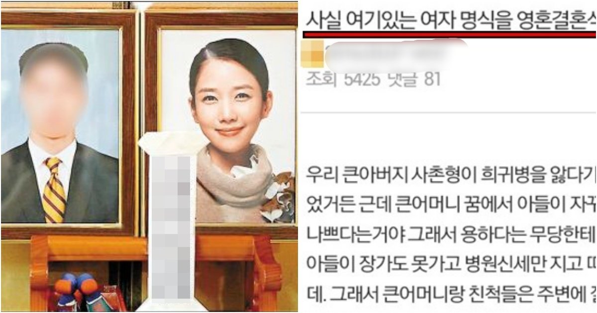 collage 174.jpg?resize=412,275 - 정말 장난으로라도 자기 사주 함부로 인터넷에 올리면 안 되는 소름돋는 이유