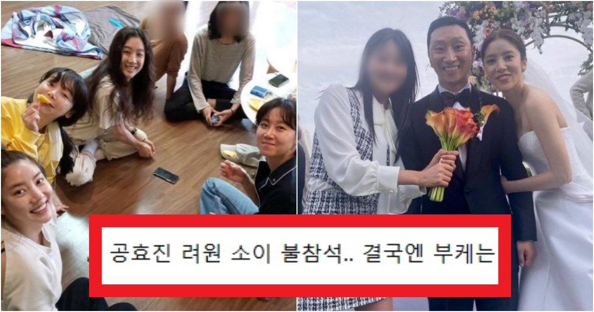 collage 175.jpg?resize=412,275 - '대표 절친 4명이라며?' 손담비 호텔 전체를 빌릴만큼 크게 했지만 사라진 절친들(+사진)