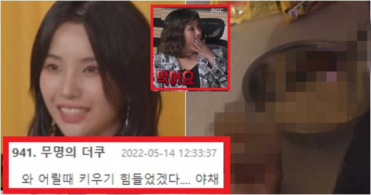 collage 180.jpg?resize=412,275 - '건강에 문제 생길 듯' 여자아이들 전소연이 나혼산에서 김치전을 했는데 반응이 떨떠름한 이유(+사진)