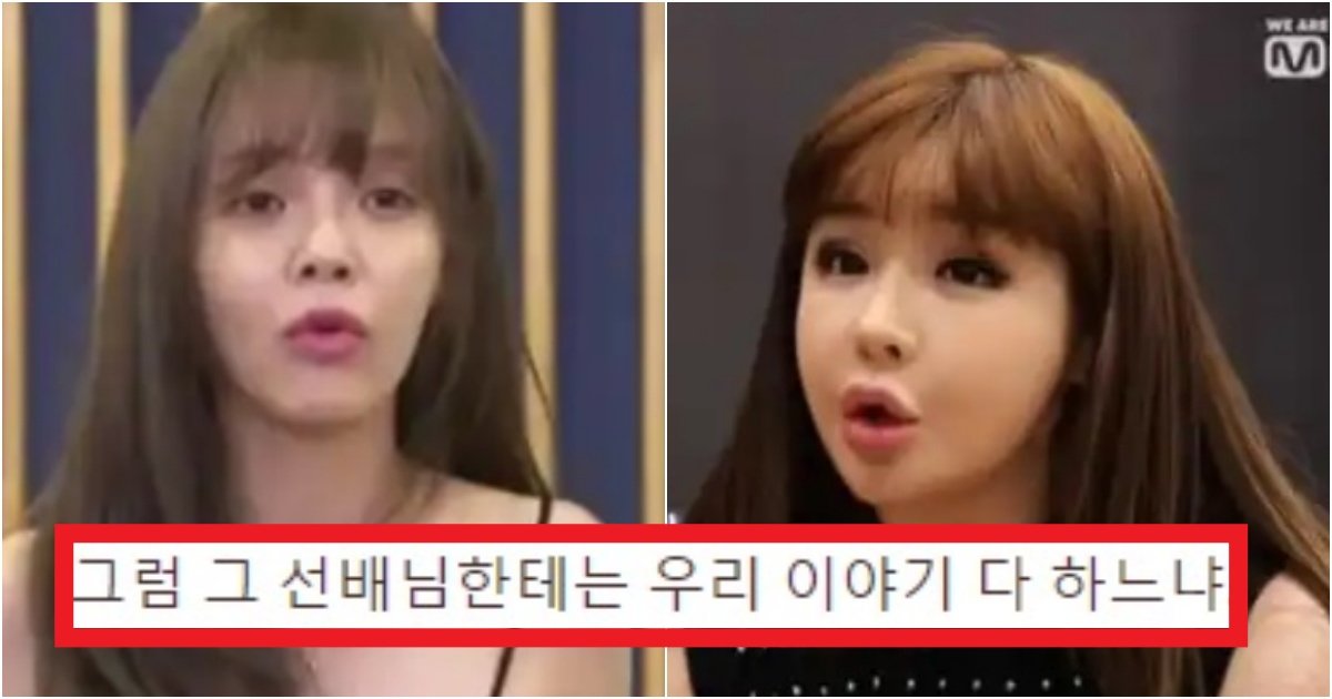 collage 194.jpg?resize=412,275 - '역시 성격이...'AOA 지민이 '박봄' 때문에 진짜로 빡쳐버려서 했던 발언 수준(+사진)