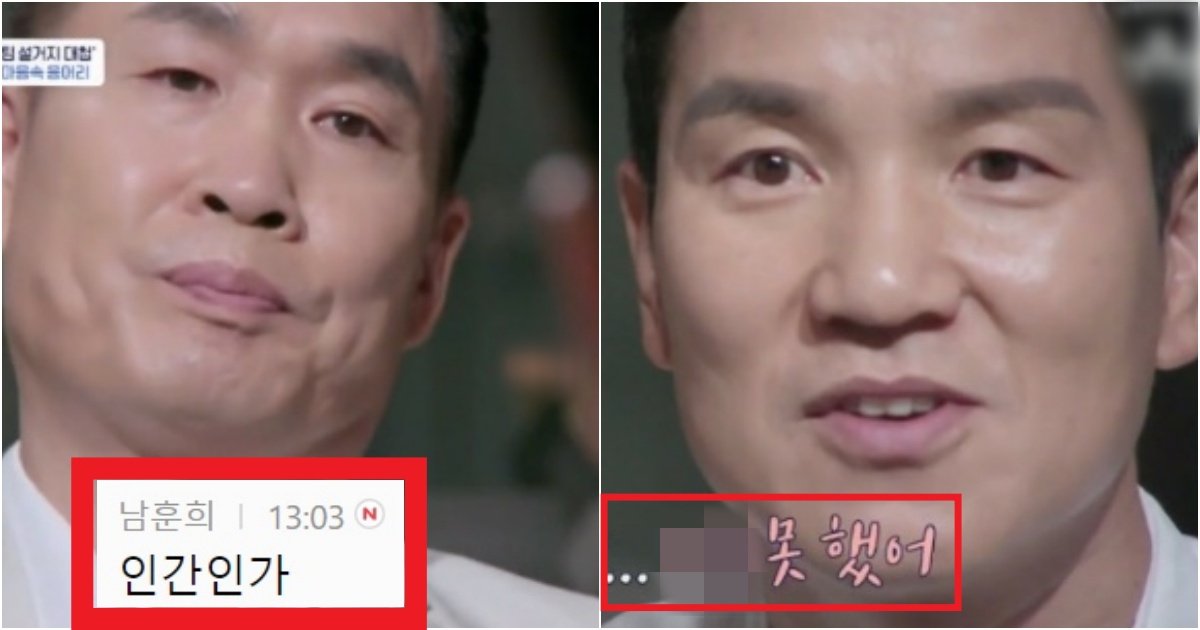 collage 207.jpg?fit=1024%2C538&ssl=1&strip=all - '진짜 보살이네ㅋ;' 출발드림팀으로 맨날 봤지만 6년동안 '이상인이 이창명' 찐 손절한 이유(+사건)