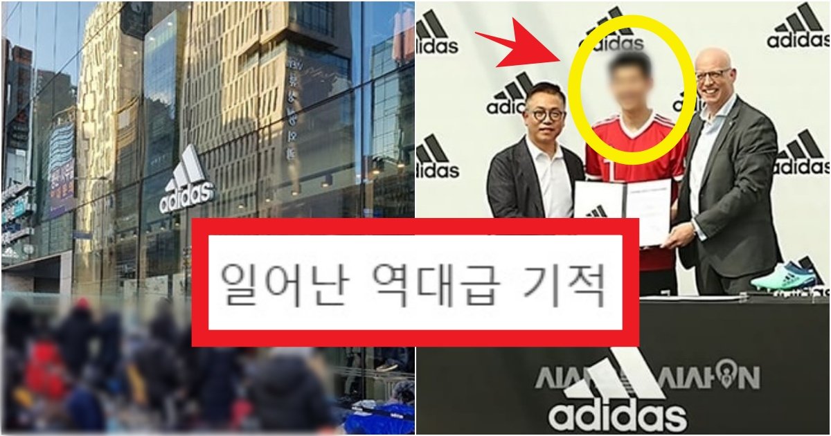 collage 208.jpg?resize=412,275 - '진짜 충격적이다;;' 나이키한테 만년 밀려 2위를 하던 '아디다스'가 한국모델로 바꾸자 일어난 일