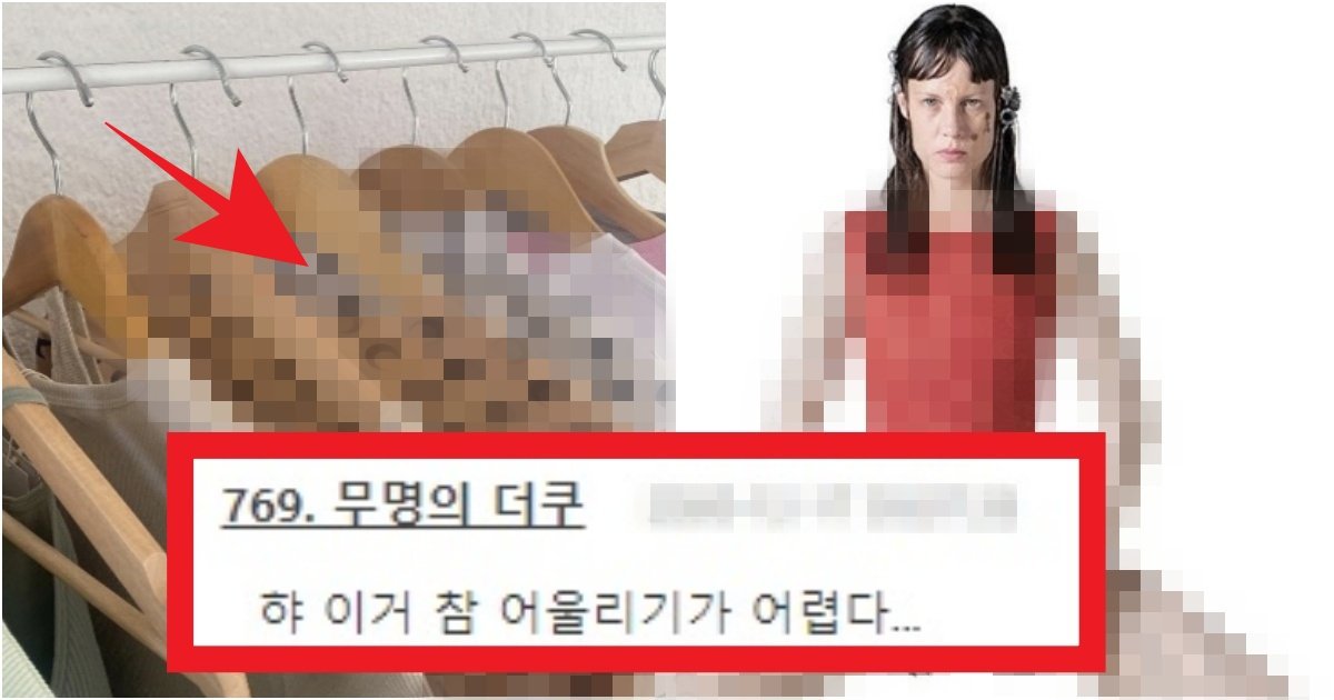 collage 211.jpg?resize=412,275 - '이거는 진짜 못 입어' 우리나라만 빼고 엄청난 유행을 끌고 있는 '브랜드' 옷 수준(+사진)