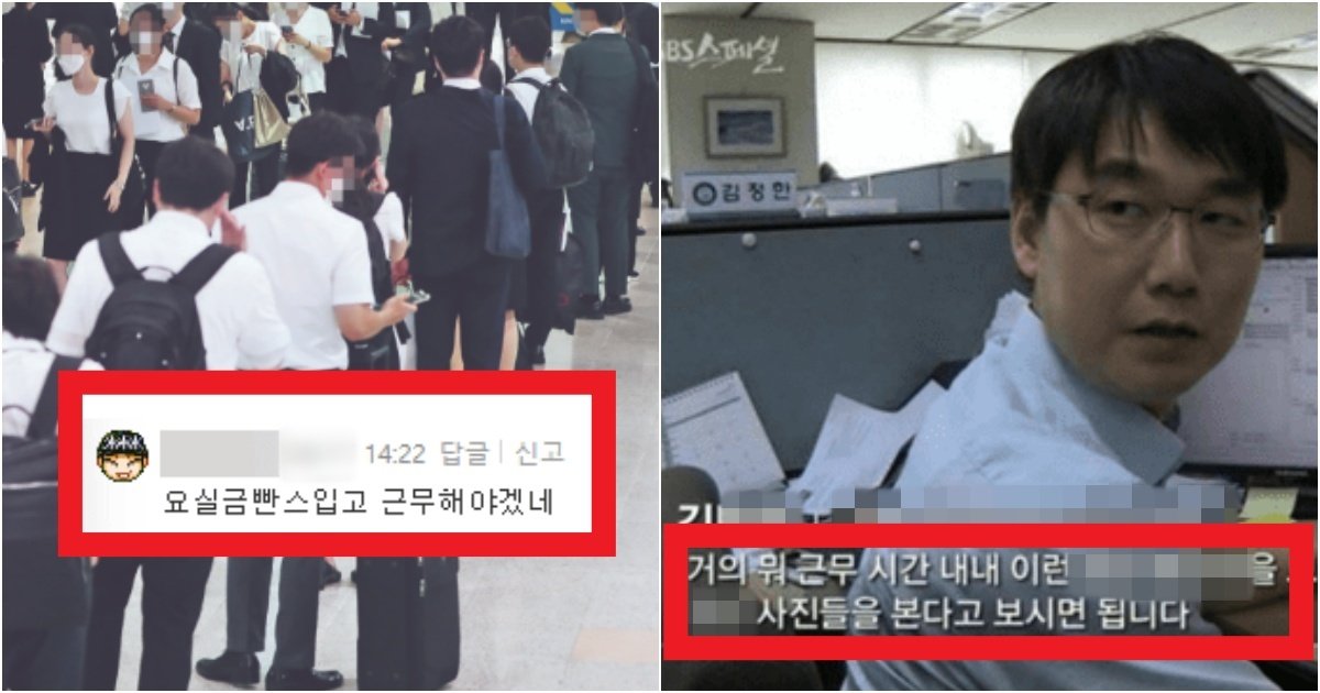 collage 22.jpg?resize=412,275 - '진짜 너무 취직하고 싶다..' 현재 20대 남성들이 가장 원한다는 충격적인 직업