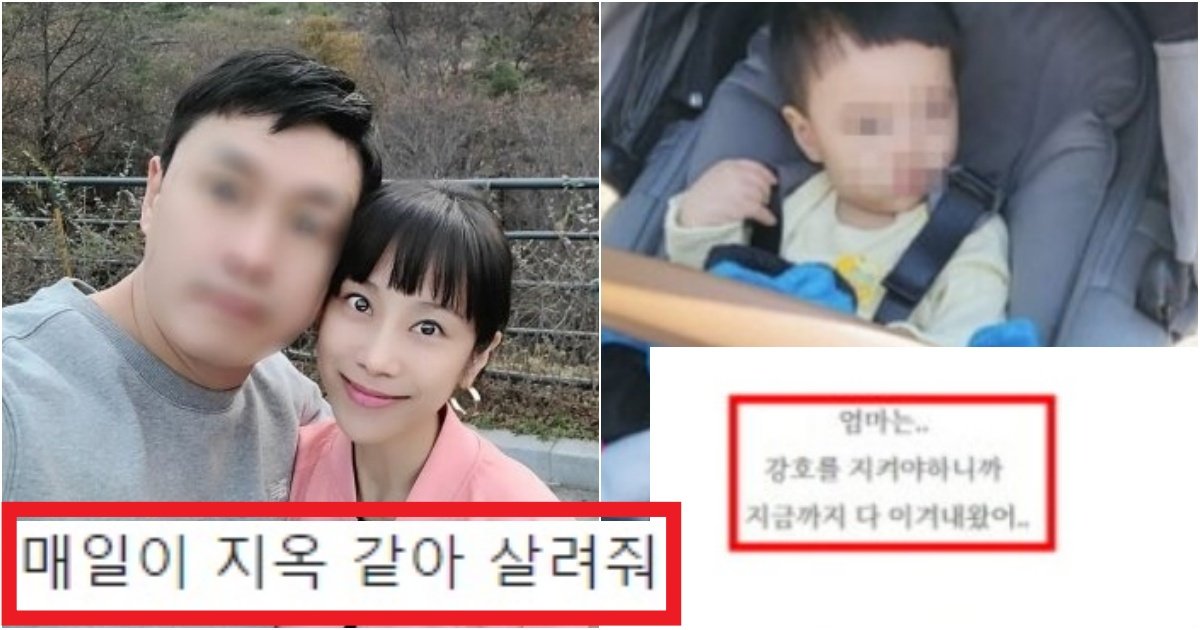 collage 220.jpg?resize=412,275 - '목덜미 바닥으로...' 쥬얼리 출신 조민아 남편이 결혼하자마자 저지른 충격적인 행동(+증거)