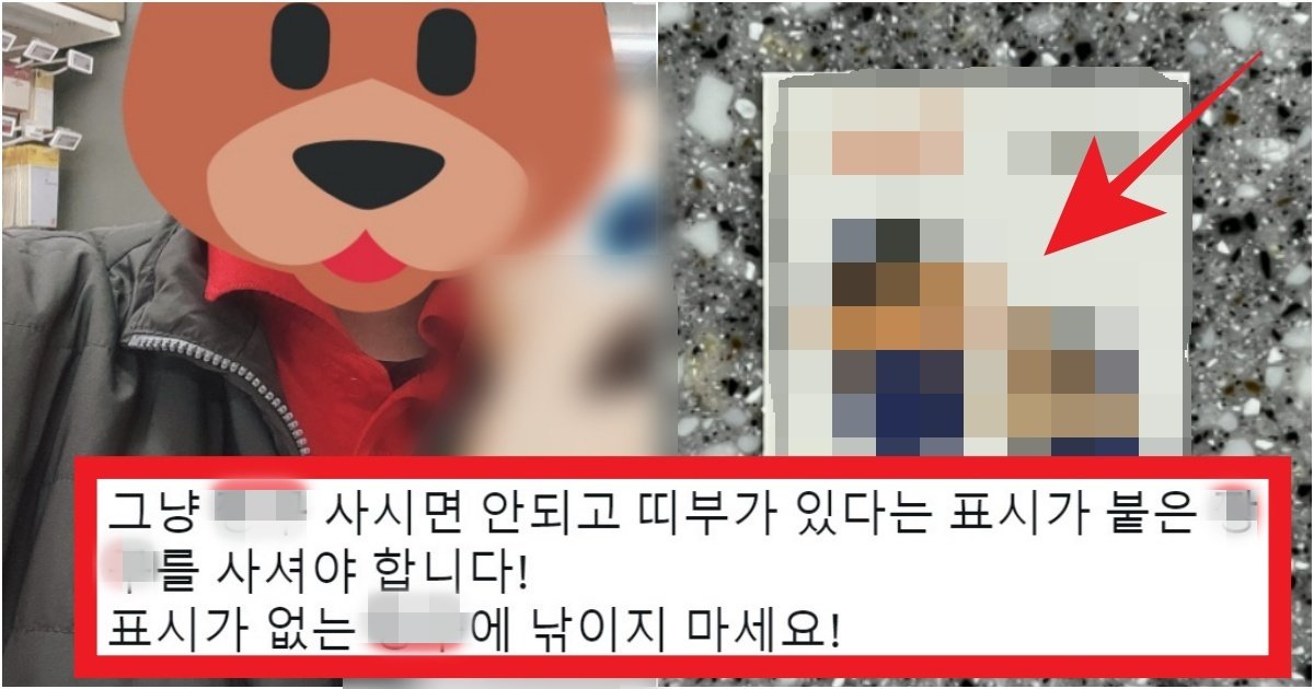 collage 221.jpg?resize=412,275 - '이제 포켓몬빵 시대 갔음' 홈플러스 알바생이 직접 말하는 포켓몬빵 모을 바에 '이 것' 모으라는 이유(+사진)