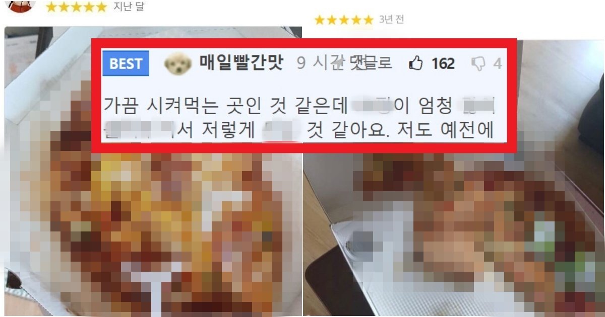 collage 227.jpg?resize=412,275 - '진짜 이따구인데도...' 진짜 아마도 전국 통틀어 찐으로 가장 맛있을 것 같은 '피자집' 수준(+인증 사진)