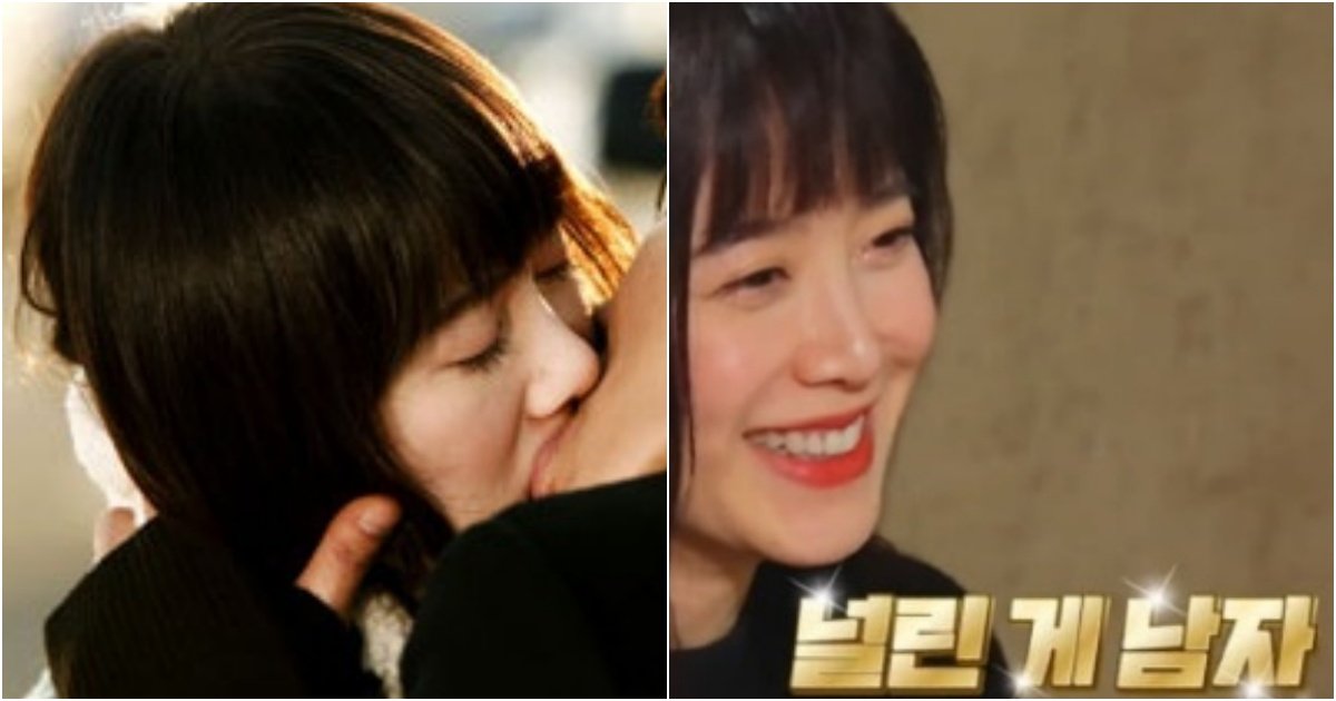 collage 238.jpg?resize=412,275 - '다 손절해버리네 ㅋㅋ' 구혜선이랑 열애설 나면 하나 같이 손절하기 바빴던 남배우들(+정체)