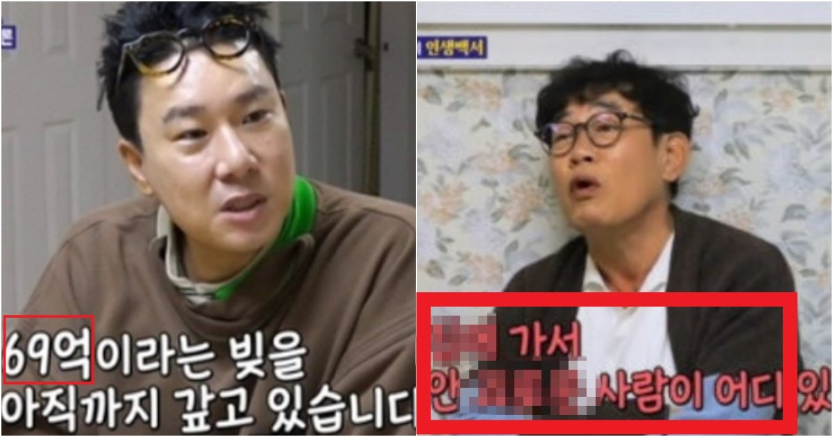 collage 254.jpg?resize=412,275 - 'A급 출연료 받으면서 ㅋㅋ' 빚쟁이 프레임 아직도 유지하는 '이상민'에게 이경규가 참다가 뱉은 일침