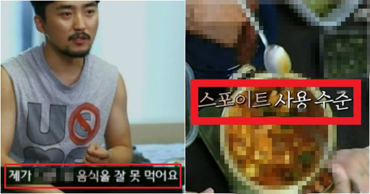 collage 277.jpg?resize=412,275 - '이건 절대 편식 못하지 않나?' 은근히 편식 안해도 여기서는 절대 밥 못먹겠다는 사람이 많은 곳(+사진)