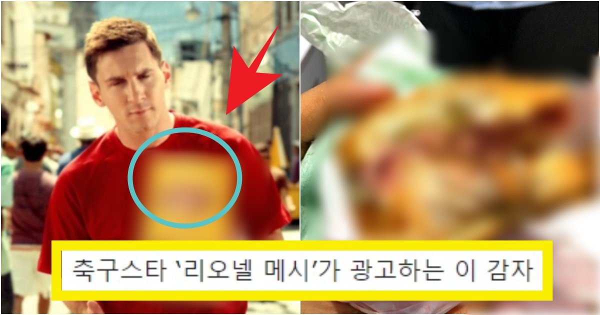 collage 289.jpg?resize=412,275 - '응~ 안 먹어~' 한국 진출이 만만한 줄 알고 야심차게 들어왔다가 나락 가버린 음식(+TOP2)