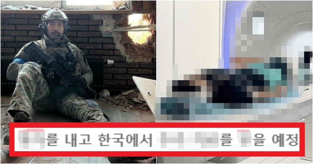 collage 295.jpg?resize=412,275 - '헐.. 전쟁..' 현재 사진이 공개돼 난리나버린 '이근'의 충격적인 근황 사진