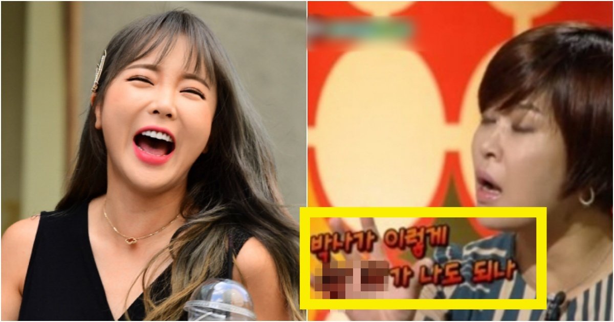 'XX가 저렇게..ㅋㅋ' 홍진영이 박사학위가 아닌 것을 알고 조혜련이 날려버린 팩폭 수준(+사진) collage 314.jpg?resize=366,290 - 'XX가 저렇게..ㅋㅋ' 홍진영이 박사학위가 아닌 것을 알고 조혜련이 날려버린 팩폭 수준(+사진)
