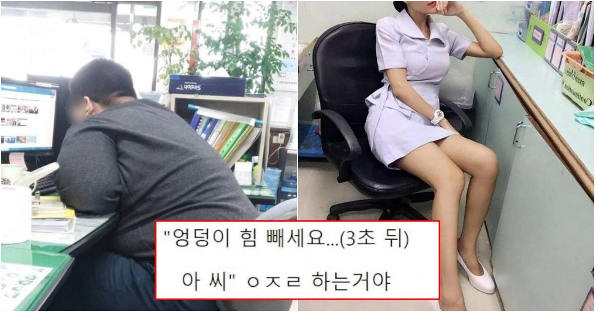 collage 332.jpg?fit=1024%2C538&ssl=1&strip=all - 간호사가 돼공 엉덩이에 주사 놓다가 엉덩이에 쌍욕 박아버린 이유