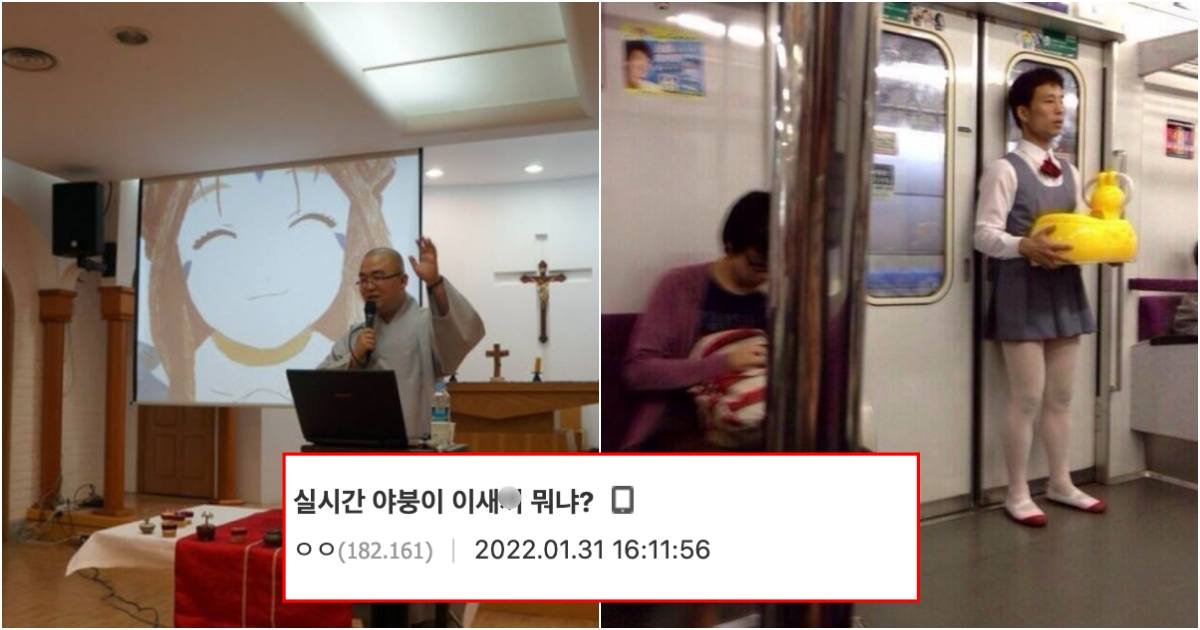 collage 334.jpg?resize=1200,630 - "도대체 이게 무슨 상황이냐?" 말같지도 않은 상황들과 정체 모를 사람들이 이러고 있는 진짜 이유들 모음