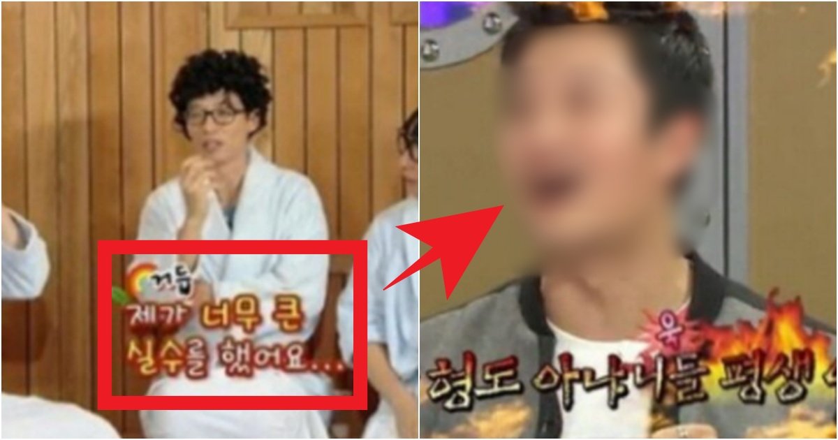 collage 352.jpg?resize=412,275 - '제2의 려원 손담비?' 유명한 베프였지만 이젠 방송만 나오기만하면 '유재석'을 엄청 까는 연예인(+이유)