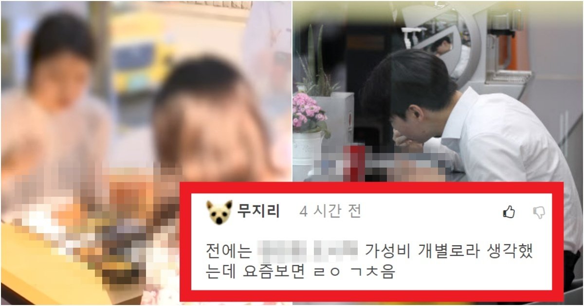 collage 381.jpg?resize=412,275 - '전체 매출의 절반임..' 현재 2030 사람들 덕분에 엄청나게 장사가 잘된다는 시장의 정체(+이유)