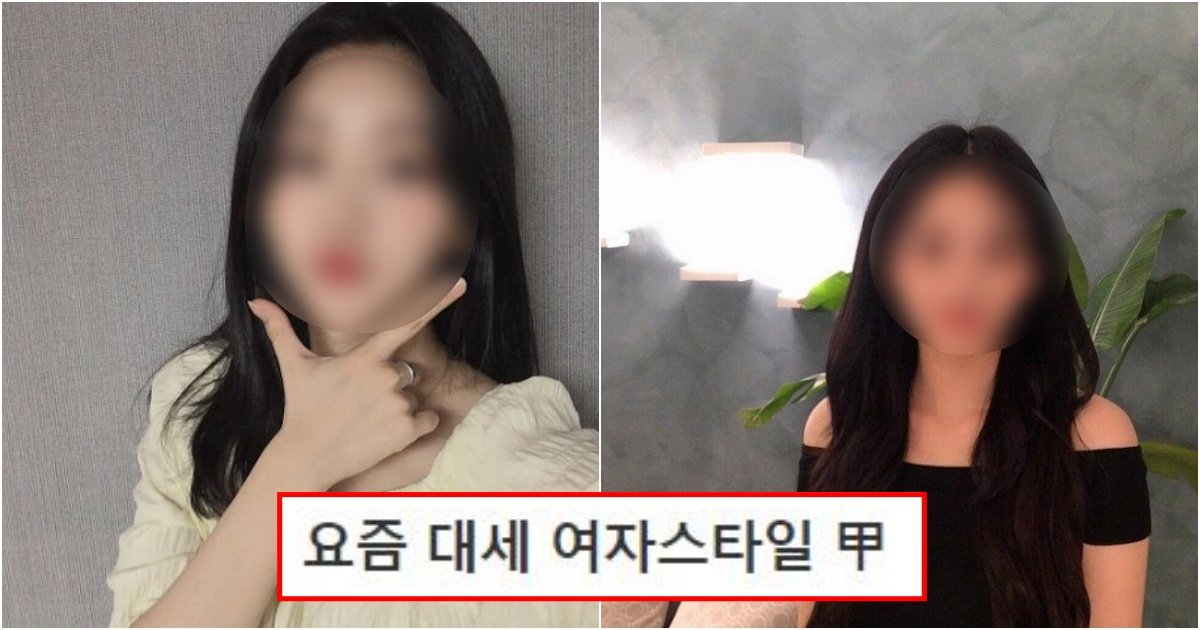 collage 85.jpg?resize=412,275 - "사귀자하면 바로 사귀죠.. 성격?돈? 필요없음.." 최근 길거리에서 보이면 번호 제일 많이 따이는 외모..jpg