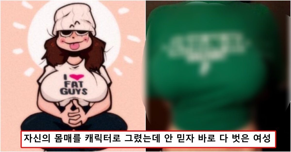 collage 87.jpg?resize=1200,630 - "에휴.. 보여드릴테니 이제 말하지마세요" 몸매가 비현실적이라고 욕하는 이들 '입꾹닫' 하게 만든 인증 여성 (+사진)