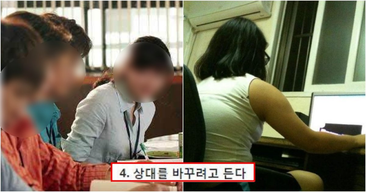 collage 89.jpg?resize=412,275 - 나이를 많이 먹어서도 결혼하지 못하는 여자들이 절대로 못 고치겠다는 7가지 특징