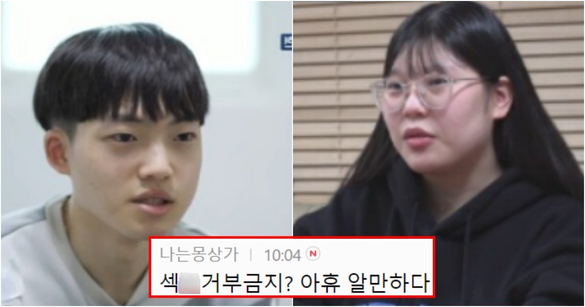 collage 97.jpg?resize=412,275 - "이제 우리 아냐"…'고딩엄빠' 이택개, 박서현과 결별했다