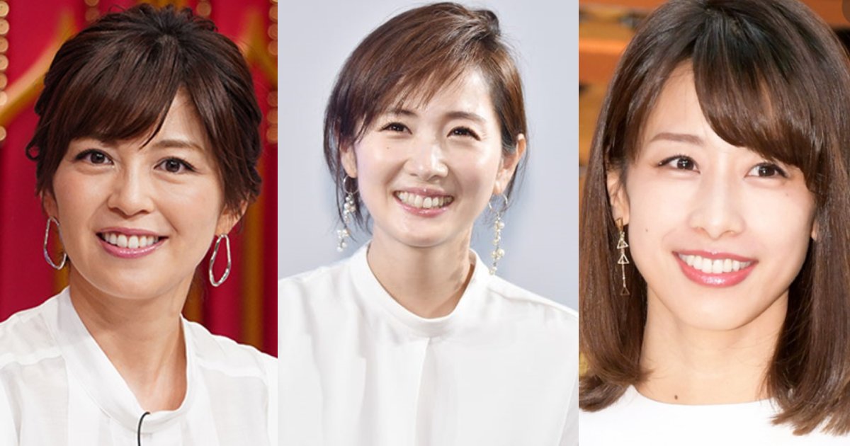 efbc93.png?resize=1200,630 - 高島彩・中野美奈子・加藤綾子、フジ黄金期女子アナの“黒歴史”公開！「エ〇チ発言の多かったもんね」「男に跨っている姿公開はヤバいwww」