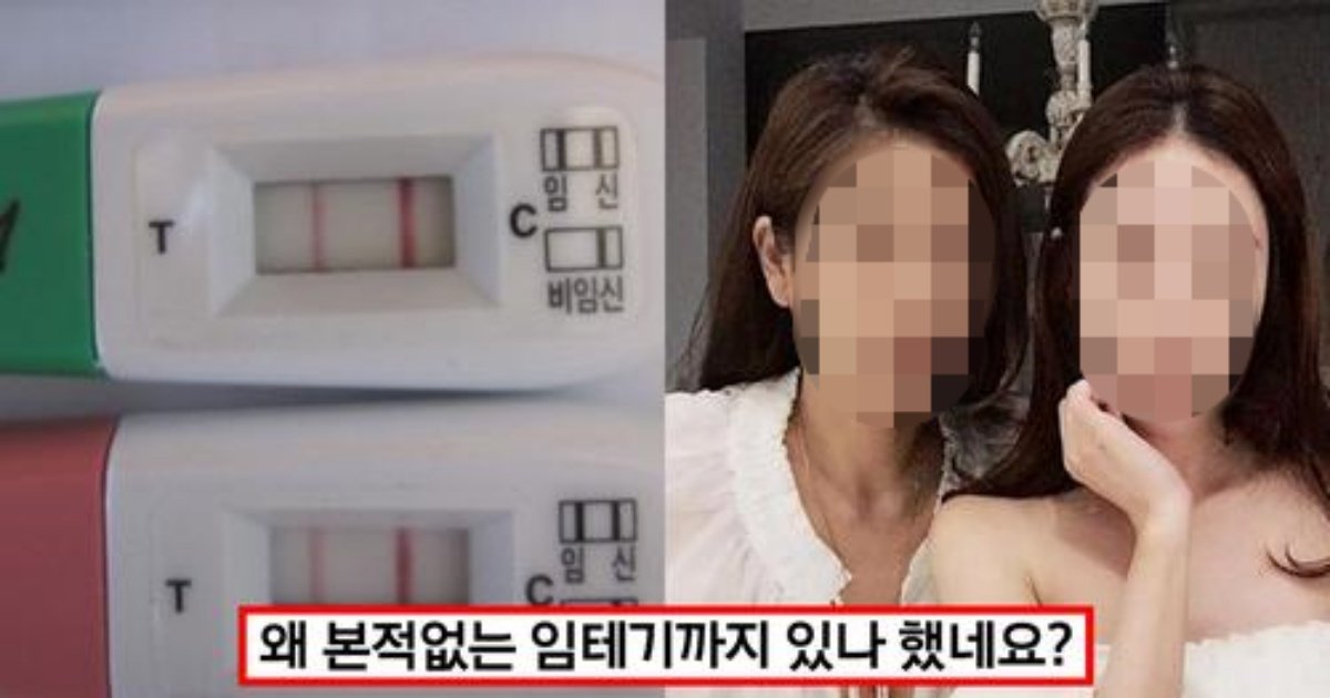 safe image 4.jpg?resize=412,275 - “남친이 저랑 제 친구를 동시에 임신 시켰네요” 진짜 두눈을 의심하게 만드는 역대급 남친