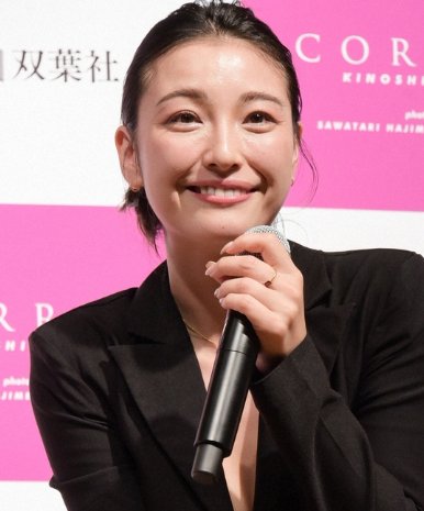 google.co.jp