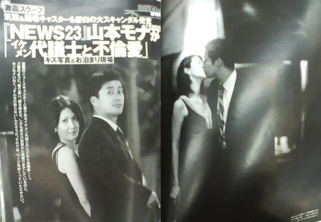 モナ男こと細野豪志が離党？嫁と娘はあれからどうしてる？山本モナとの騒動を振り返る！ - BuzzBuzz Online