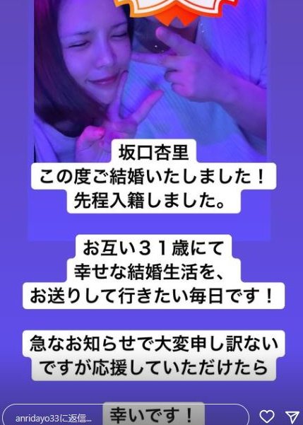 google.co.jp