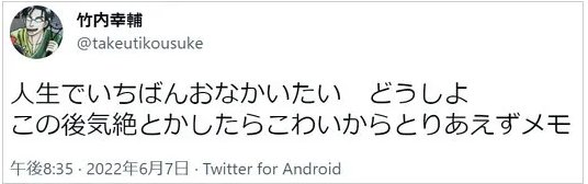 google.co.jp