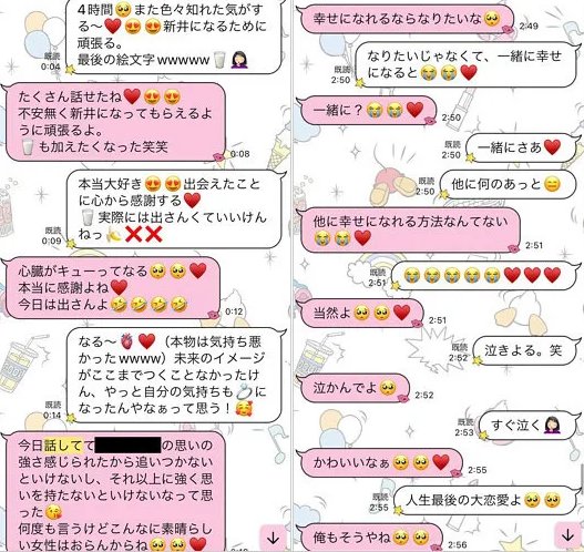 google.co.jp