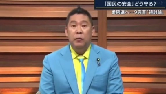 google.co.jp