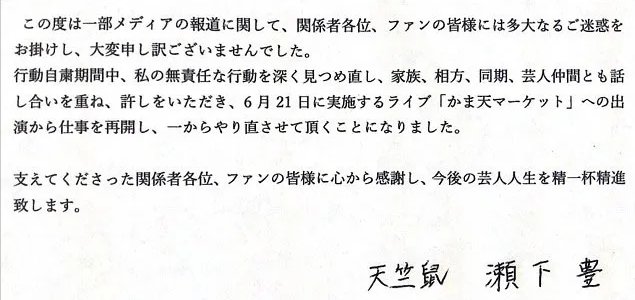 google.co.jp