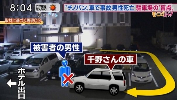 千野志麻は現在もセレブ生活中で炎上継続中？さらに無神経でクズ発言をしている！真相を徹底調査 | Secret NOTE