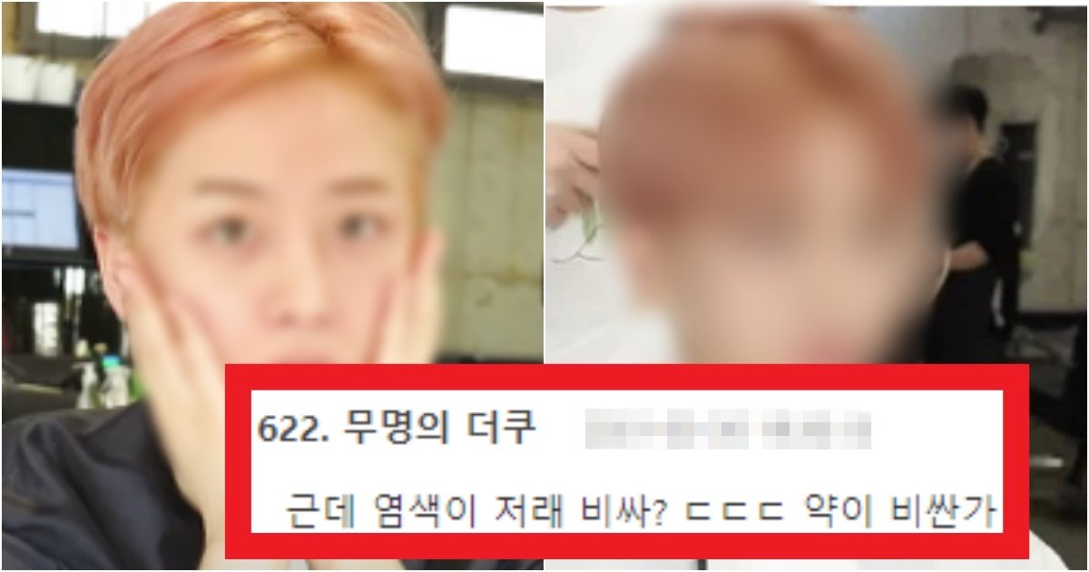 collage 127.jpg?resize=412,275 - '솔직히 돈X랄..' 청담동에서 130만원 메이크업과 헤어 받으면 변하는 충격적인 모습(+전 후 사진)