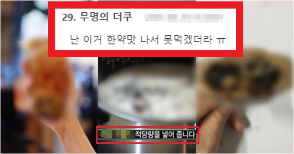 collage 171.jpg?resize=412,275 - '솔직히 안 먹어 본 사람 있나?' 우리나라에서 약 2년전 엄청나게 유행했고 지금까지 살아남은 음식(+사진)