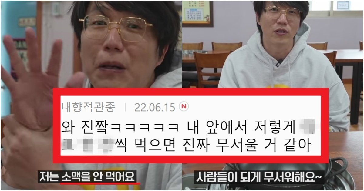 collage 187.jpg?resize=412,275 - '소맥 먹을 바에 이렇게^^' 연예계 소문난 주당인 '성시경'이 소맥을 안마시는 충격적인 이유(+사진)