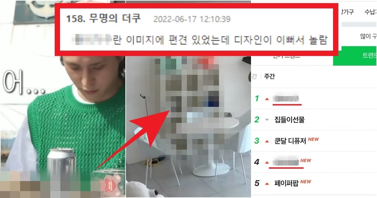 collage 189.jpg?resize=412,275 - '방송 후 검색어 1위..ㄷㄷ' 나혼산에서 샤이니 키가 손동운에게 역대급 '선물'의 정체(+사진)