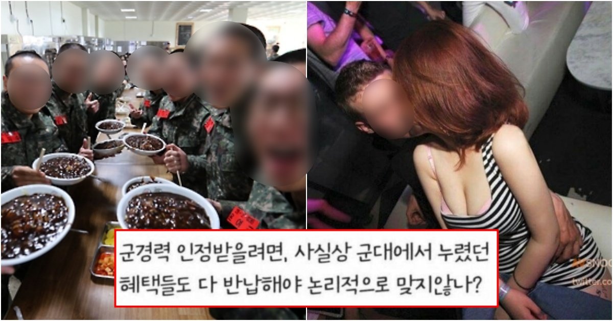 collage 199.jpg?resize=1200,630 - "군인 혜택부터 비정상적인 나라" 군인들이 지켜줄때 놀고 공부하다 한전 들어간 여직원이 소신있게 올린 군인들 비판 글