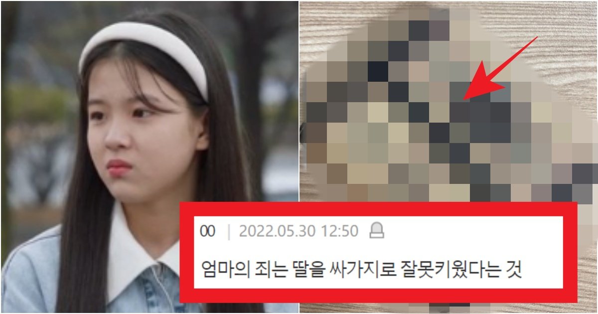 collage 20.jpg?resize=412,275 - '이 브랜드가 쪽팔려..' 현재 커뮤니티에서 난리 난 엄마가 지갑을 줬는데 쓸 수 있냐는 반응과 지갑의 정체(+사진)