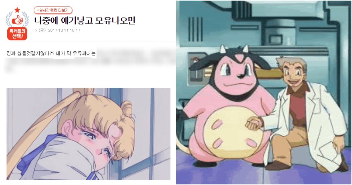 collage 204.jpg?resize=412,275 - 최근 여성들이 결혼하려면 임신은 '절대 금지'라는 조건을 달고 있다는 이유