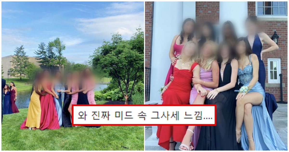 collage 21.png?resize=1200,630 - "와...그사세네" 최근에 졸업파티한 삼성그룹 이재용 딸의 근황 (+사진)